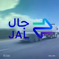 You are currently viewing تعلن شركة جال توفر وظائف سائقين وإدارية (ثانوية فأعلى) بـ (جدة – الرياض – الدمام)