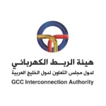 هيئة الربط الكهربائي لدول مجلس التعاون الخليجي (GCCIA) تعلن وظائف بالدمام