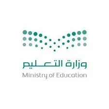 You are currently viewing تعلن وزارة التعليم عن فرص تدريبية للجنسين عبر برنامج التدريب على رأس العمل