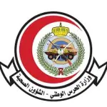 الشؤون الصحية بوزارة الحرس الوطني تعلن عن وظائف مسعفين