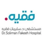 تعلن مجموعة فقيه للرعاية الصحية توفر وظائف موسمية للممارسين الصحيين بمكة المكرمة