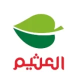 تعلن أسواق عبداللّه العثيم عن فتح التوظيف في فروع الأسواق بمدينة الرياض