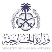 You are currently viewing وزارة الخارجية تعلن عن فرصة تطوعية بمسمى (مترجم) لدى برنامج الأمم المتحدة الإنمائي