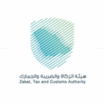 توظيف لحملة البكالوريوس فأعلى للعمل في هيئة الزكاة والضريبة والجمارك