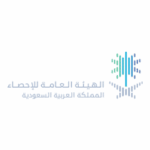 برنامج منتهي بالتوظيف في الهيئة العامة للإحصاء