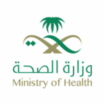 توظيف لرجال والنساء في تجمع مكة المكرمة الصحي