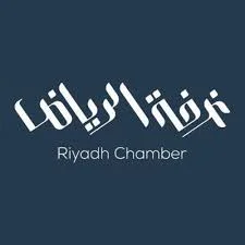 You are currently viewing تعلن غرفة الرياض عن توفر وظائف شاغرة لحملة الثانوية فأعلى