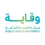 هيئة الصحة العامة (وقاية) تعلن وظائف شاغرة (مراقبين، أخصائيين) وأخرى