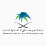 توظيف لحملة البكالوريوس في هيئة المدن والمناطق الاقتصادية الخاصة