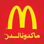 توظيف متاح في شركة ماكدونالدز السعودية