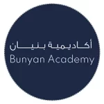 أكاديمية بنيان تطلق برامج تدريب مهني منتهي بالتوظيف في مشروع القدية