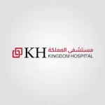 مستشفى المملكة يعلن توفر وظائف في مجال لاستقبال لحملة الدبلوم والبكالوريوس