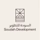 تعلن شركة السودة للتطوير توفر وظائف ادارية ومالية لحملة البكالوريوس فأعلى بالرياض