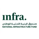 تدريب تعاوني لدى صندوق البنية التحتية الوطني