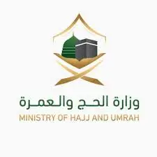 You are currently viewing وزارة الحج والعمرة تعلن فتح باب التقديم على فرص تدريبية ضمن برنامج تطوير الخريجين