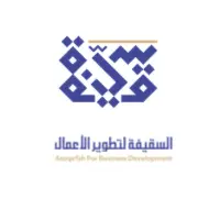 You are currently viewing شركة السقيفة لتطوير الأعمال تعلن فتح التوظيف لحملة الدبلوم فمافوق